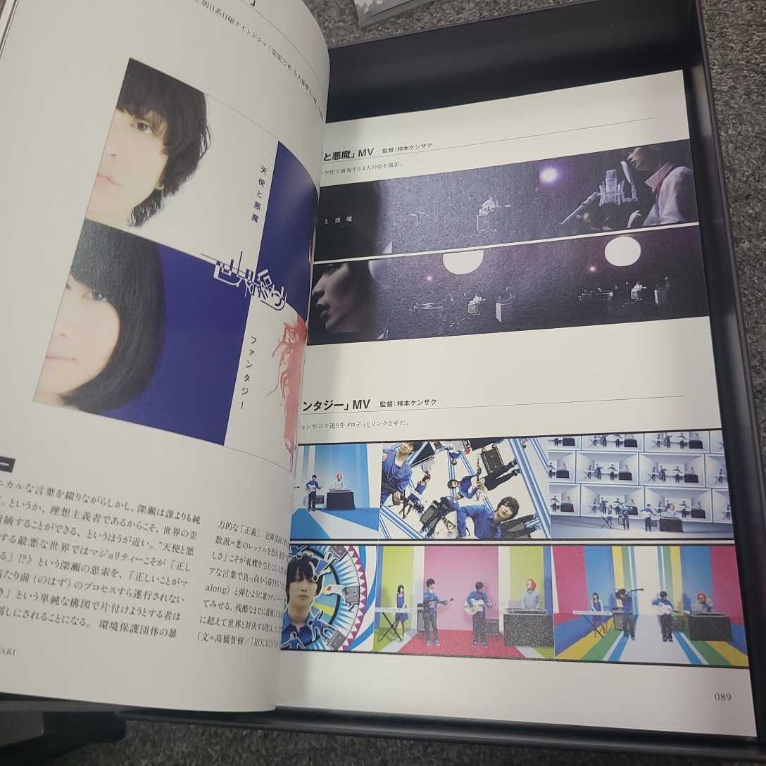 セール特別価格 SEKAI NO OWARI 2010-2019<完全生産限定プレミアムBOX
