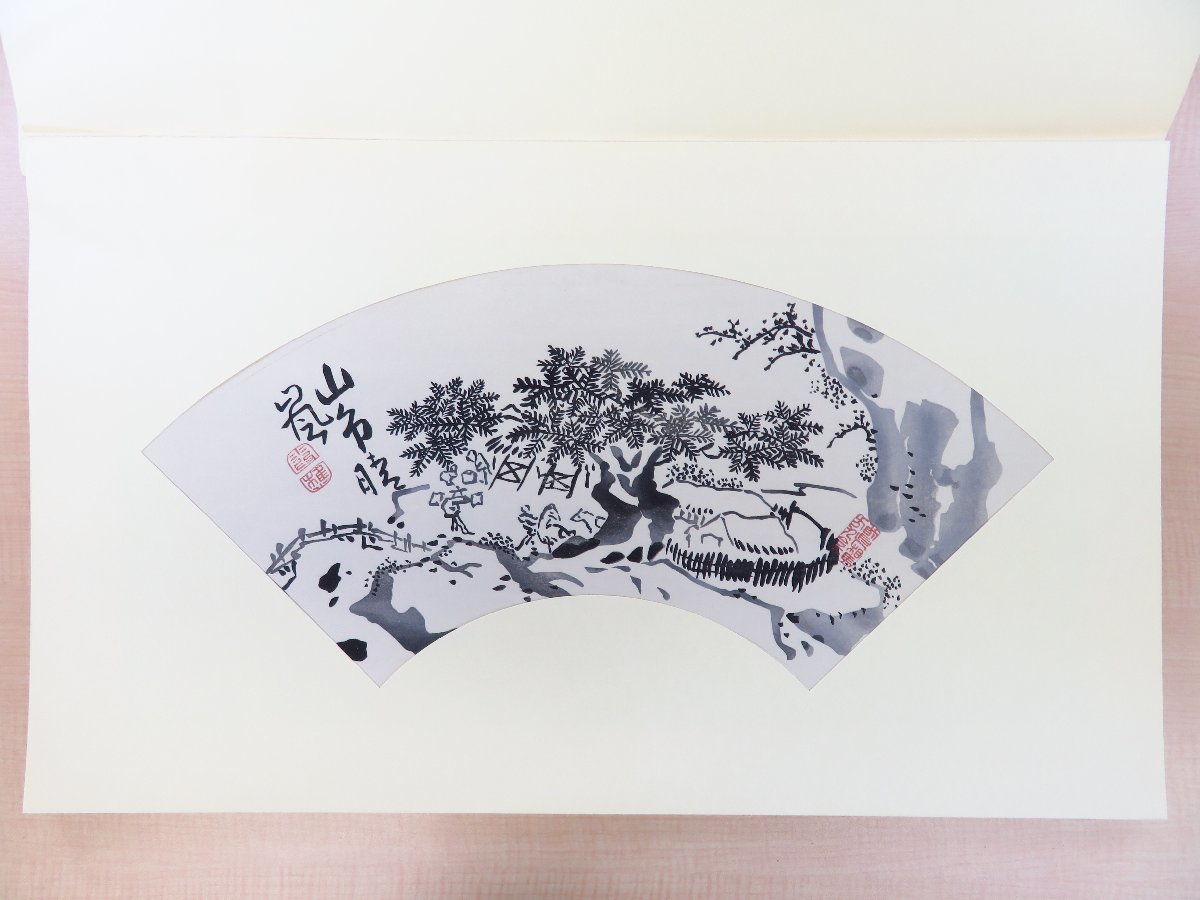 鈴木進監修 池大雅筆『東山清音帖』限定300部 昭和57年毎日新聞 鈴木進監修 池大雅筆『東山清音帖』限定300部 昭和57年毎日新聞