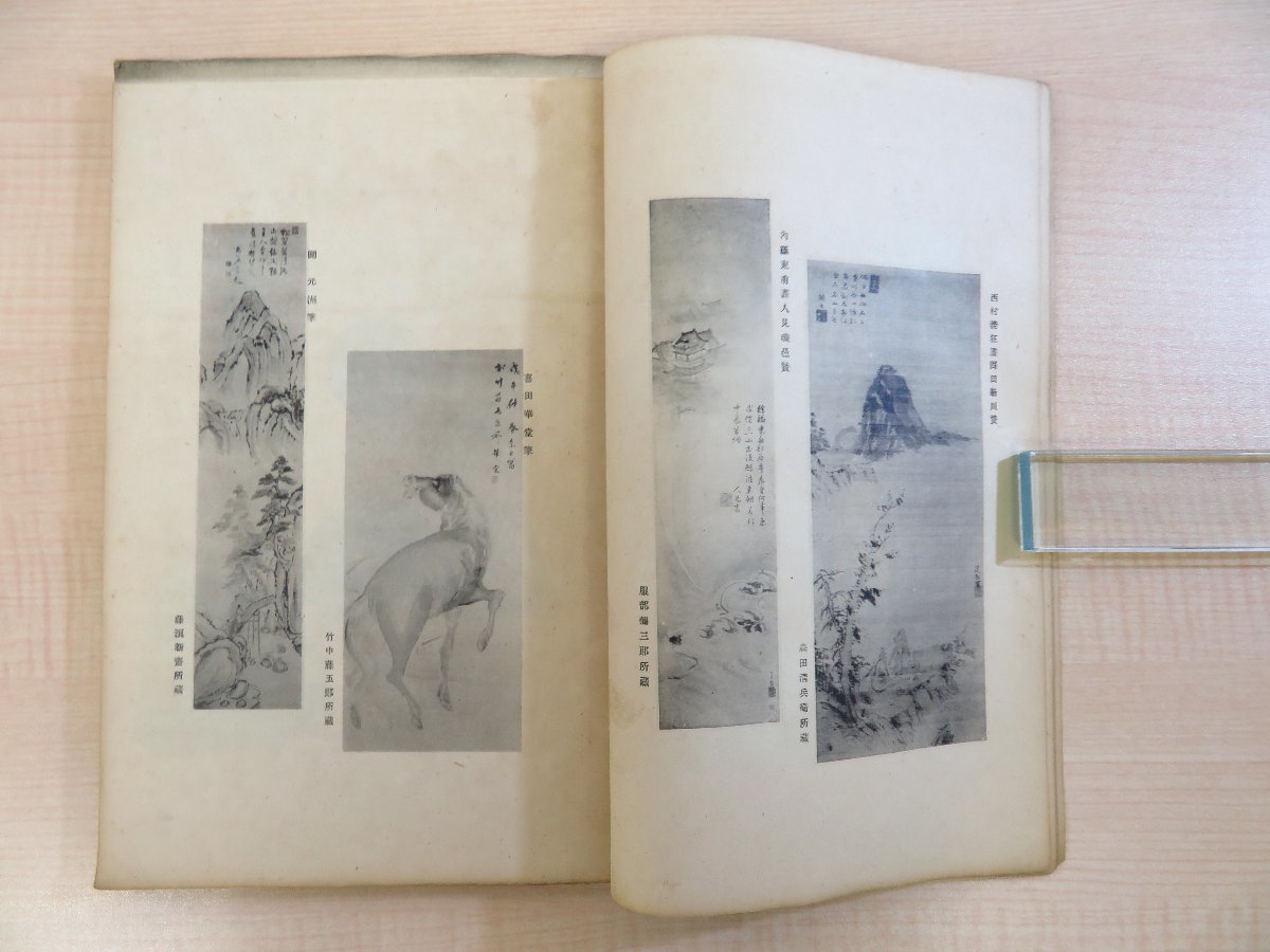 クリアランス売れ筋 『汲古』(6冊セット)大正7年‐昭和12年汲古会