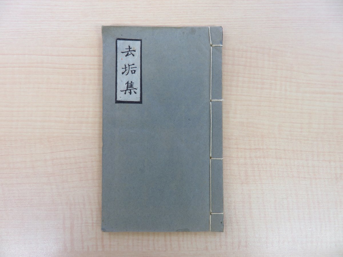 中古】新潮美術文庫〈31〉ロートレック (1975年) 中古】新潮美術文庫〈31〉ロートレック (1975年)