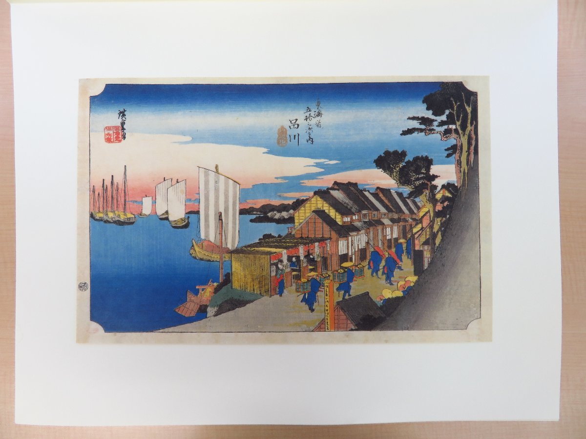 信頼も高い 20088円 酒井雁高解説『超豪華版復元 日本浮世絵博物館監修 その他