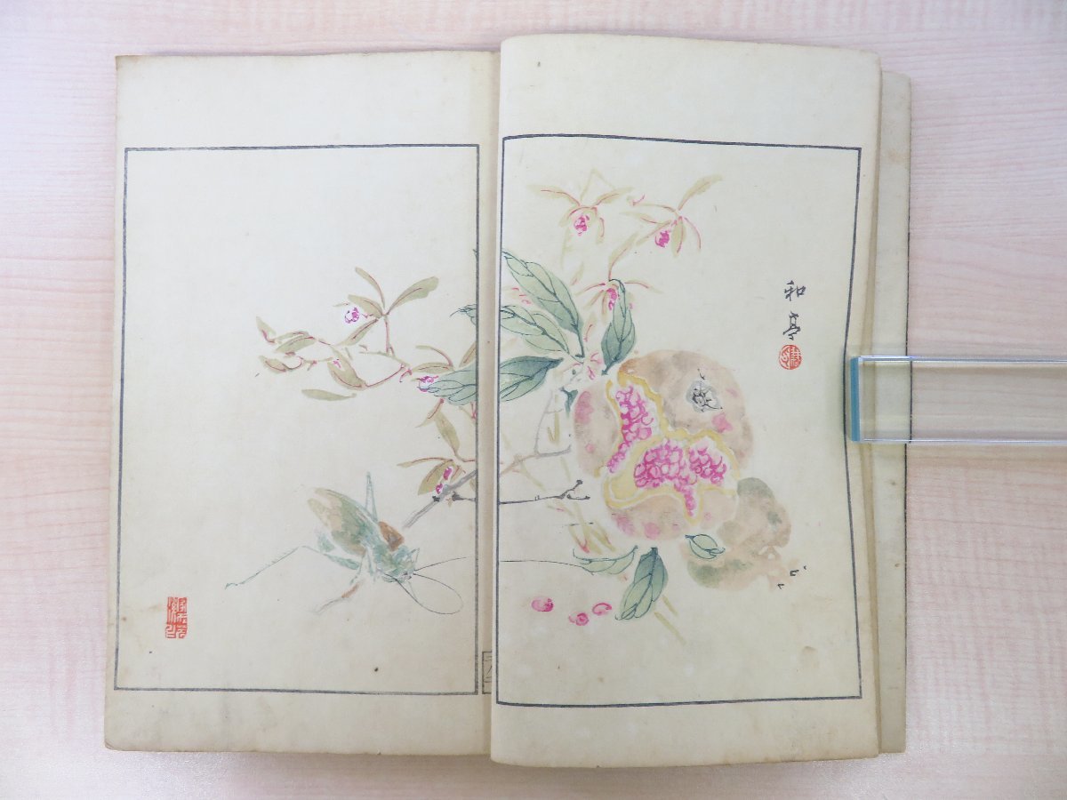 肌触りがいい 荒木寛畝編『絵画帖 菅原白 彩色木版画譜 2』明治25年大倉書店刊 和書
