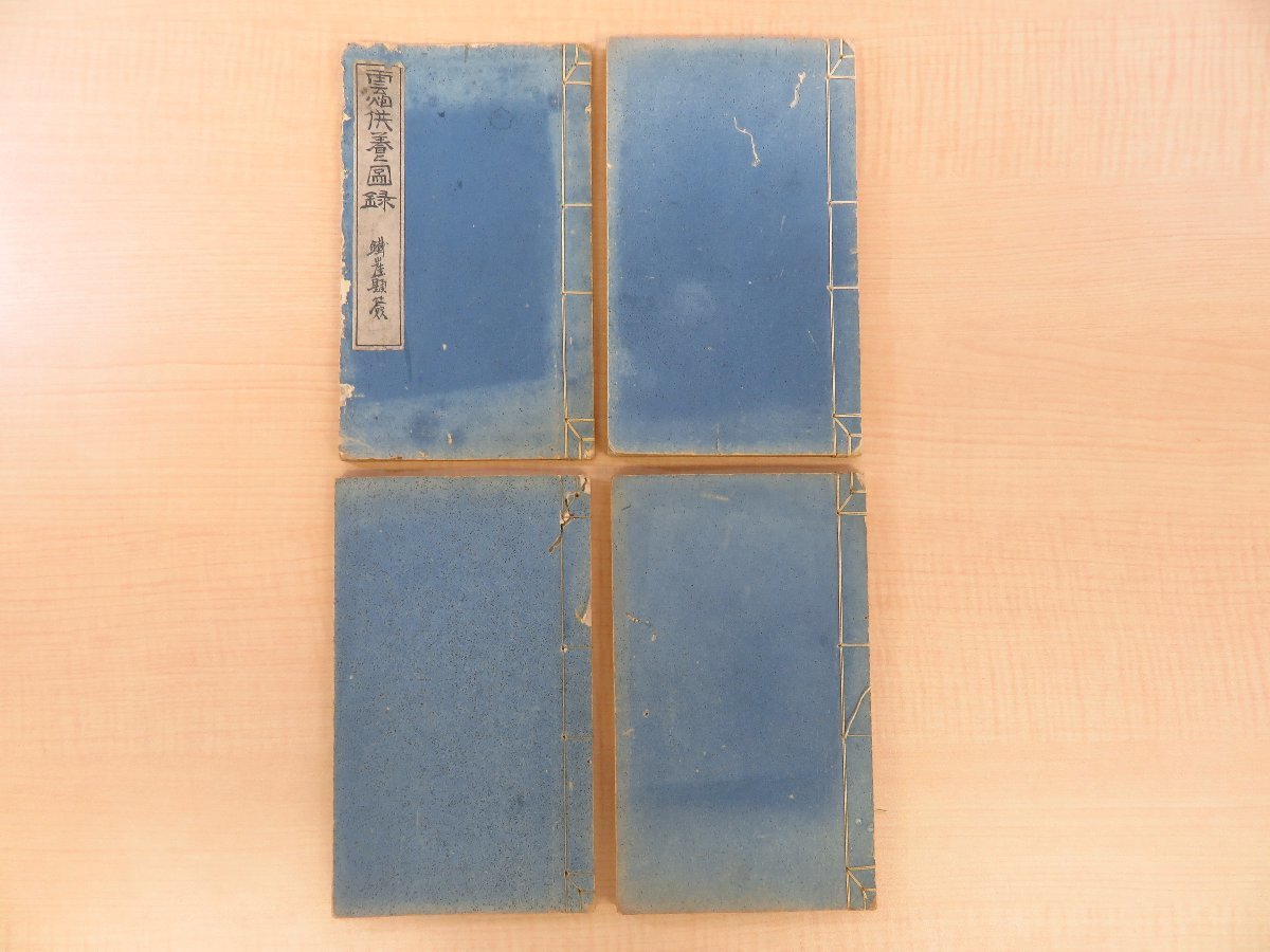 9601円 (古本)真空地帯 野間宏 強いヤケ 角川書店 NO0066 9601円 (古本)真空地帯 野間宏 強いヤケ 角川書店 NO0066