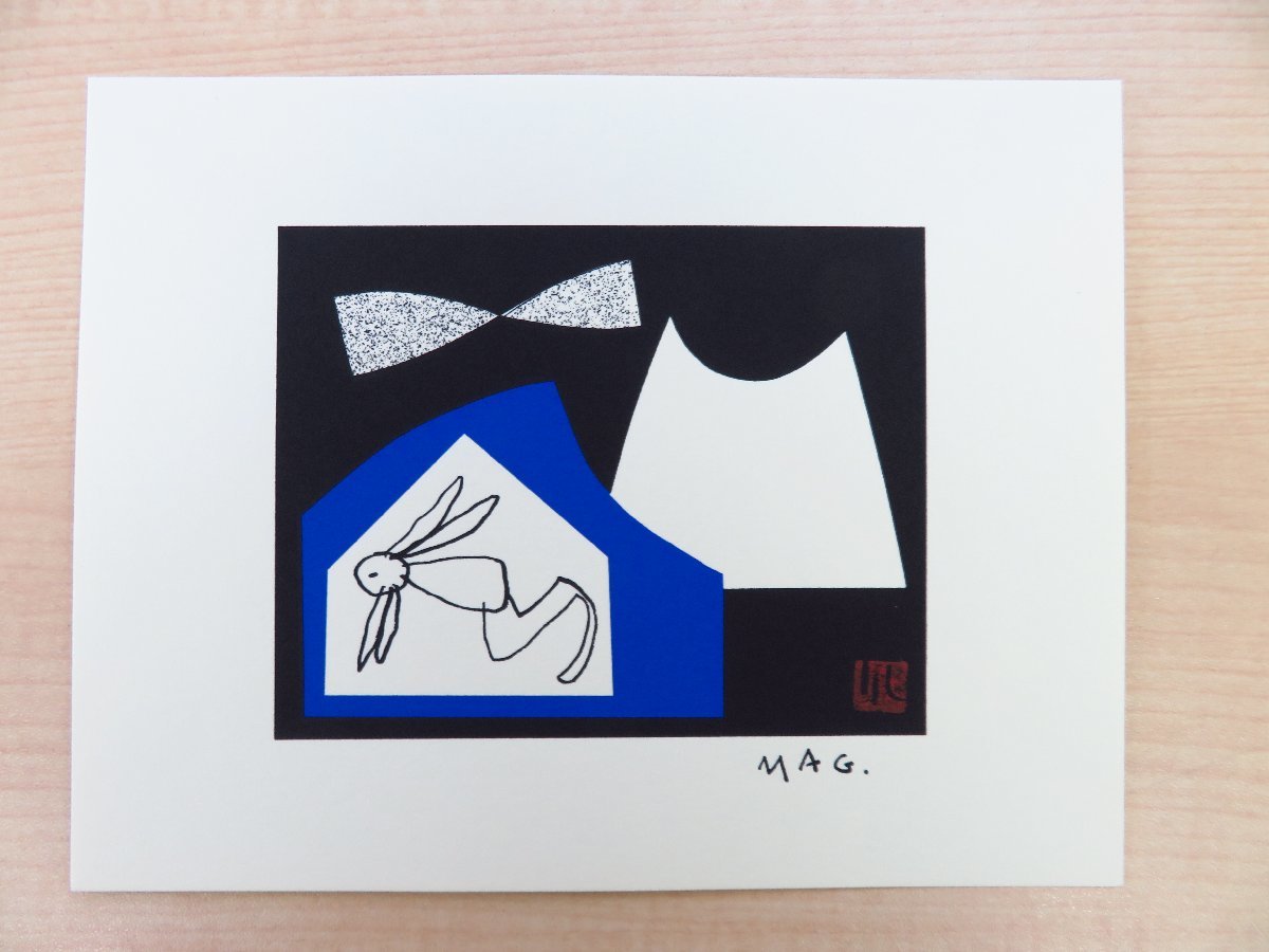 Yahoo!オークション - 串田孫一 オリジナル版画12枚揃(シルク Yahoo!オークション - 串田孫一 オリジナル版画12枚揃(シルク