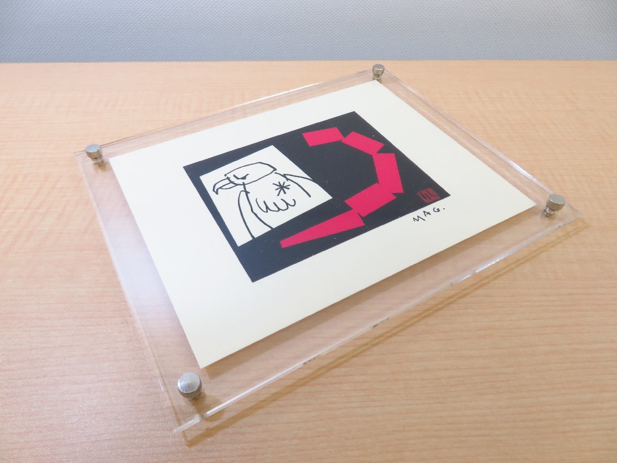 9270円 串田孫一 オリジナル版画12枚揃(シルクスクリーン 9270円 串田孫一 オリジナル版画12枚揃(シルクスクリーン