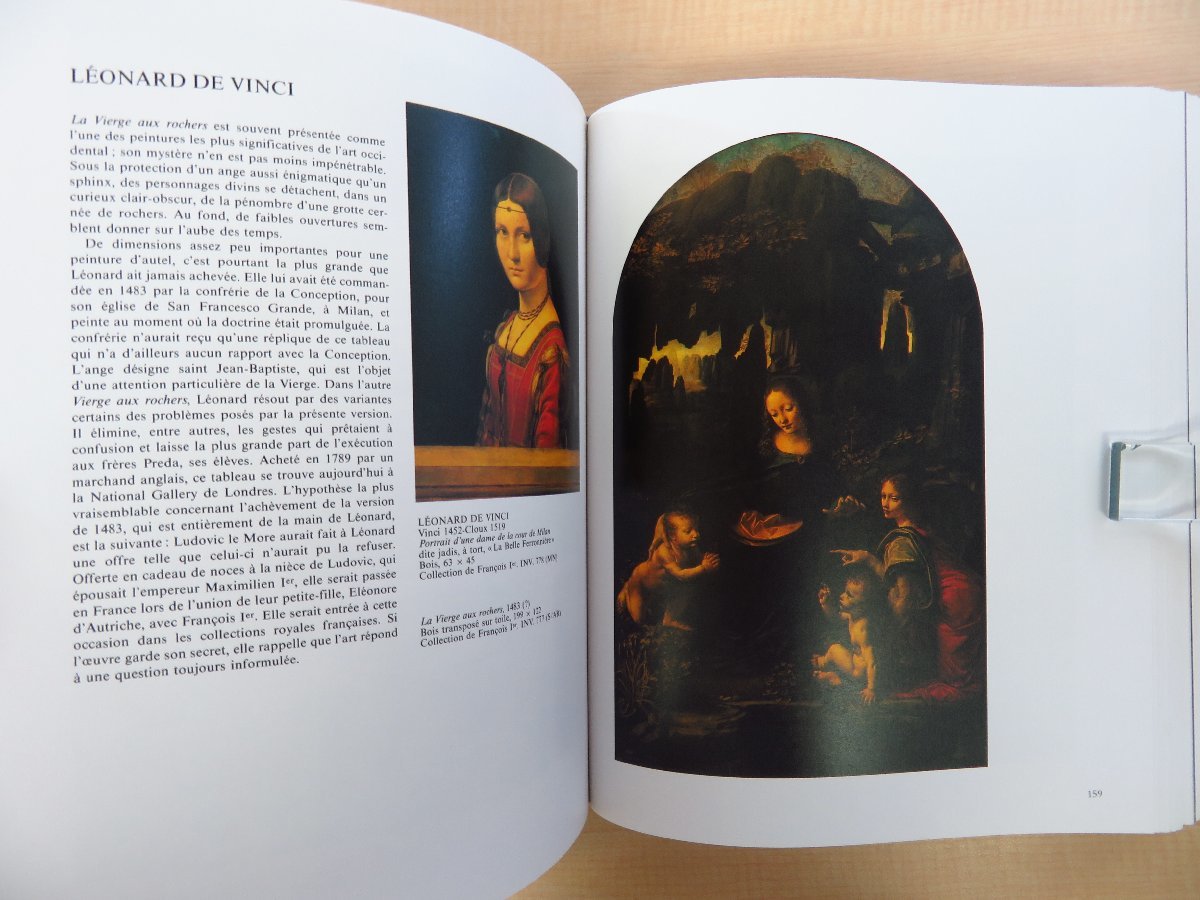 完品 GOWING Lawrence『Les peintures du Louvre』1988年Nathan刊 ルーブル美術館名画集 西洋美術史 西洋中世絵画多数 ルネサンス美術 - その他 完品 GOWING Lawrence『Les peintures du Louvre』1988年Nathan刊 ルーブル美術館名画集 西洋美術史 西洋中世絵画多数 ルネサンス美術 - その他