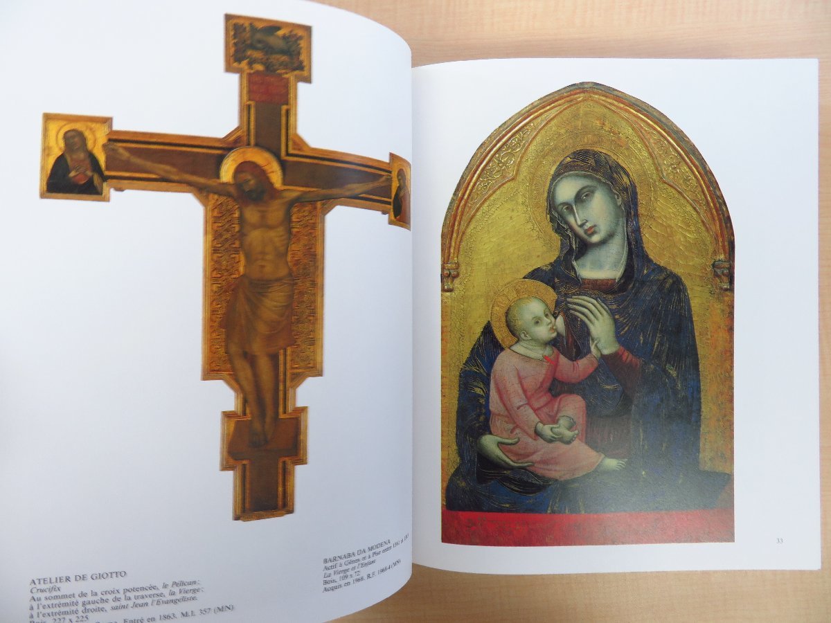 完品 GOWING Lawrence『Les peintures du Louvre』1988年Nathan刊 ルーブル美術館名画集 西洋美術史 西洋中世絵画多数 ルネサンス美術 - その他 完品 GOWING Lawrence『Les peintures du Louvre』1988年Nathan刊 ルーブル美術館名画集 西洋美術史 西洋中世絵画多数 ルネサンス美術 - その他