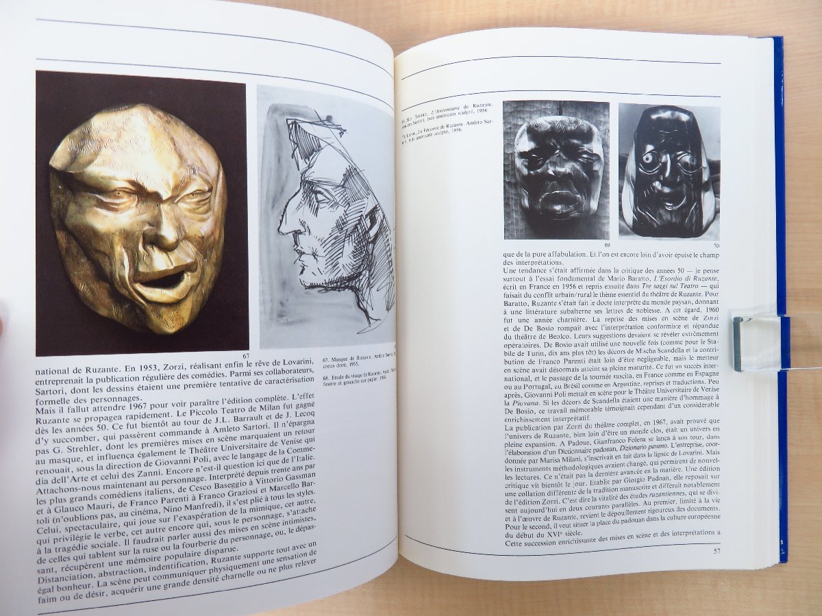 贈る結婚祝い Dans Masque Du L'art La 16 Dell'arte』1987年Solin刊 Commedia その他
