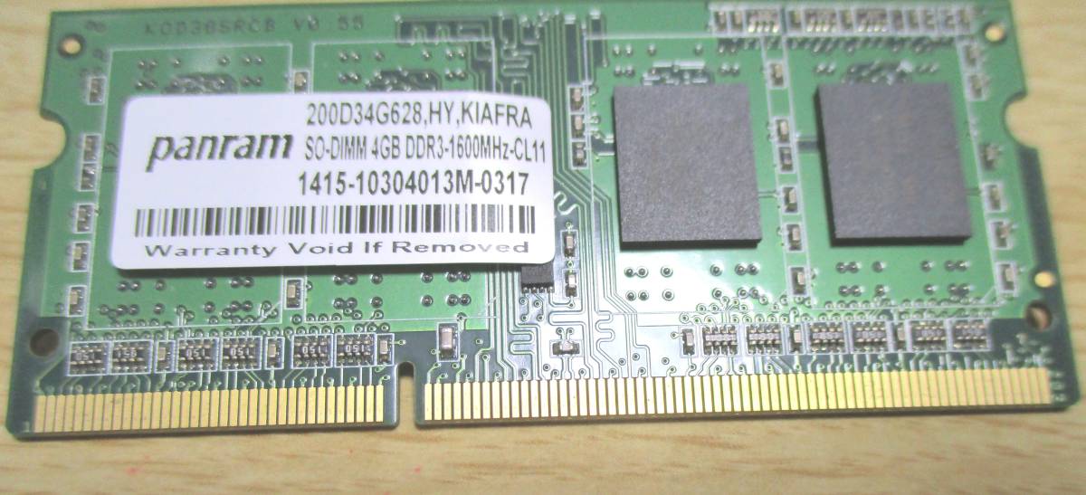 Panram DDR3-1600MHZ-CL11