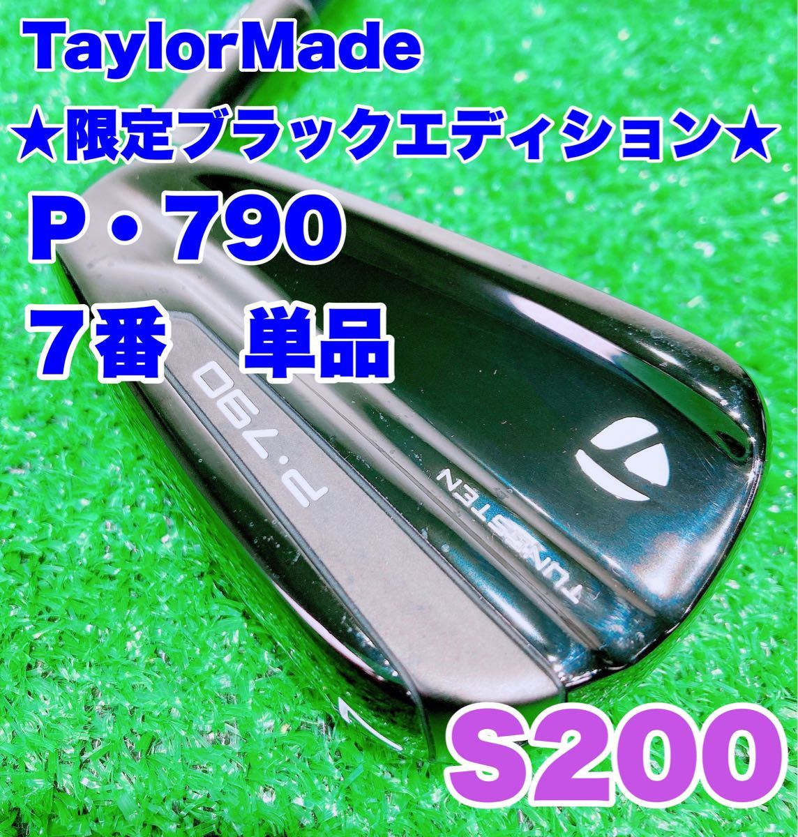 新品同様 2021年限定ブラックエディション TaylorMade テーラーメイド