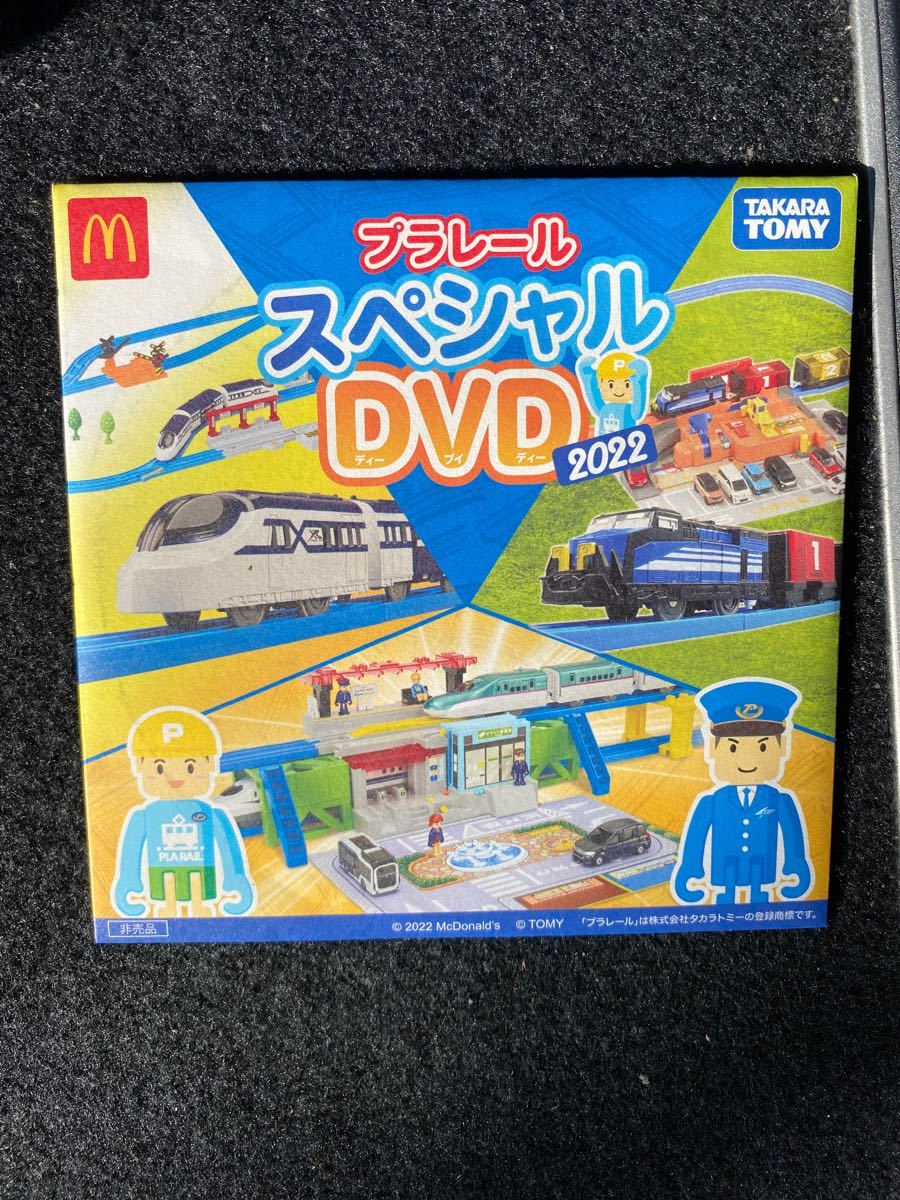 プラレールスペシャルDVD