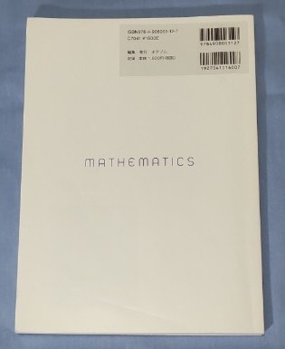 大学入試良問集 2018 理系 数学 安田亨 ホクソム|Yahoo!フリマ 大学入試良問集 2018 理系 数学 安田亨 ホクソム|Yahoo!フリマ