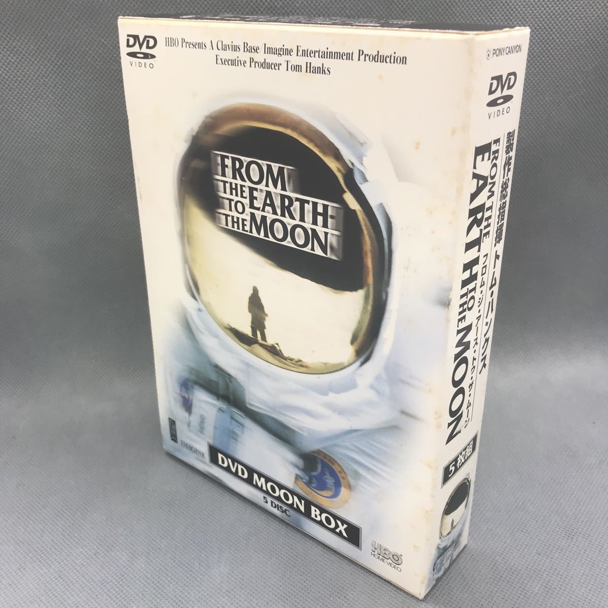 1円スタート】 フロム・ジ・アース・トゥ・ザ・ムーン DVD-BOX 5枚組