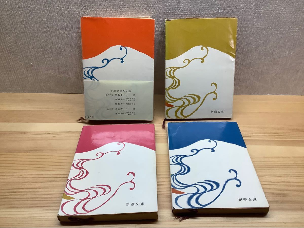 山崎豊子 しぶちん ぼんち 暖簾 花のれん 文庫本 4冊まとめて 山崎豊子 しぶちん ぼんち 暖簾 花のれん 文庫本 4冊まとめて