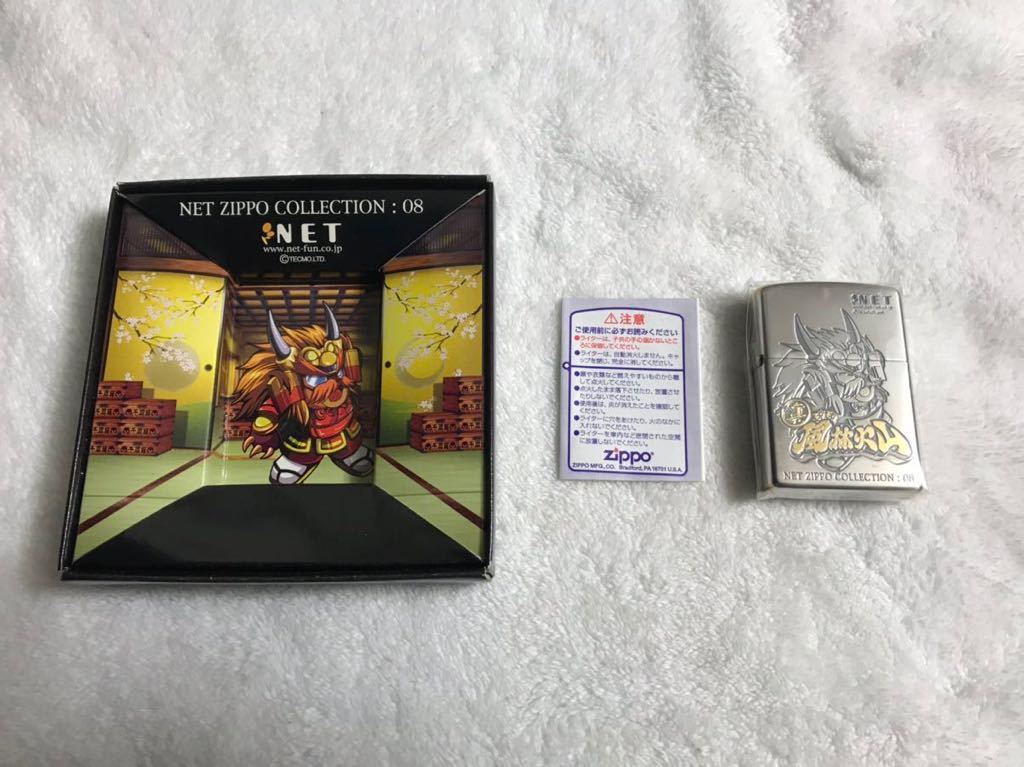 真モグモグ風林火山 ジッポライター ノベルティグッズ