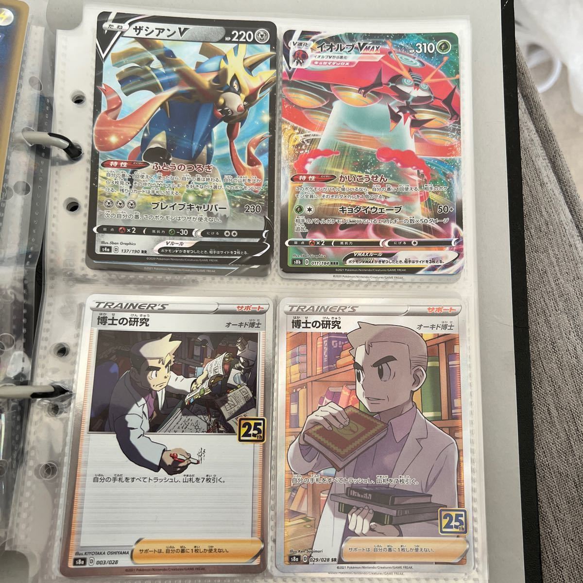 ポケモンカード ブラックリザードンその他｜Yahoo!フリマ（旧