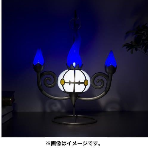 ポケモンセンターオリジナル 炎がまたたく LEDライト シャンデラ ポケモンセンターオリジナル 炎がまたたく LEDライト シャンデラ