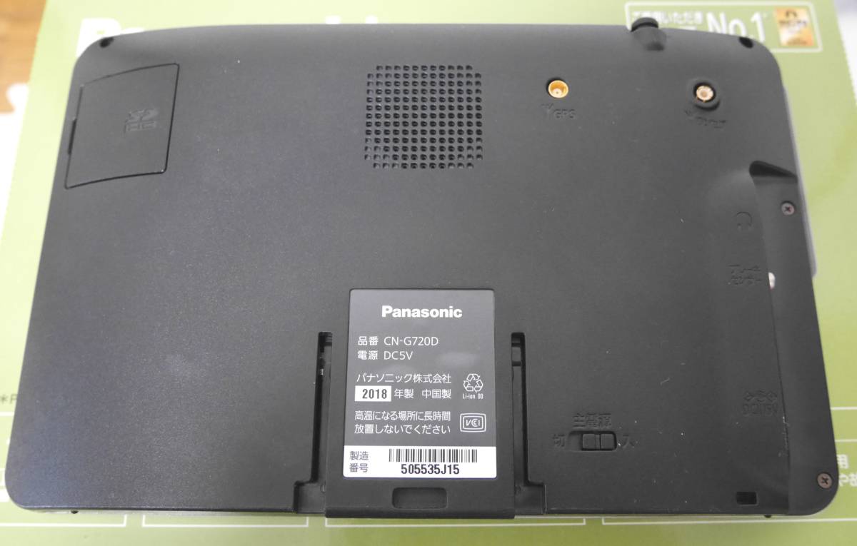 送料無料 中古美品 パナソニック Panasonic ゴリラ Gorilla CN 送料無料 中古美品 パナソニック Panasonic ゴリラ Gorilla CN