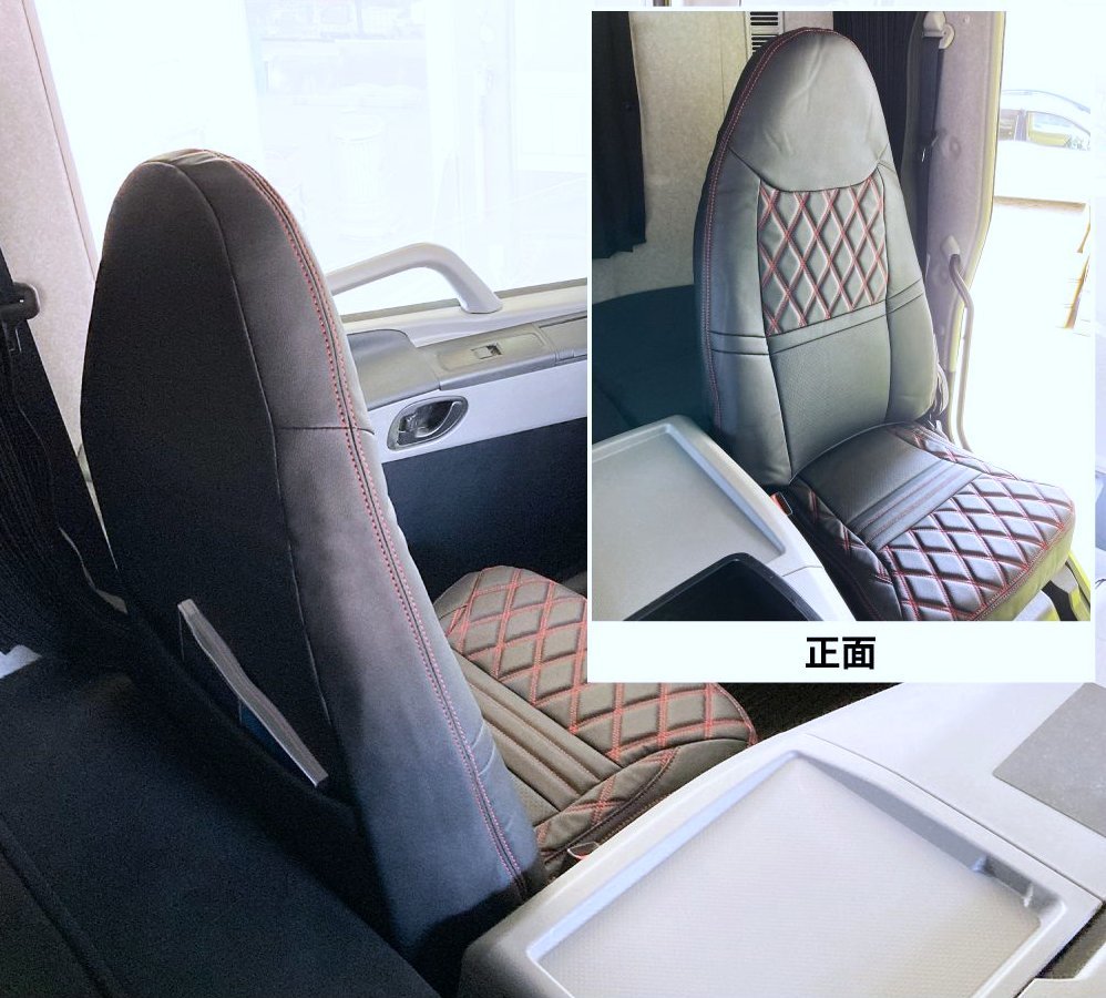  Fuso 17 Super Great seat cover COMBI passenger's seat for red thread 595375