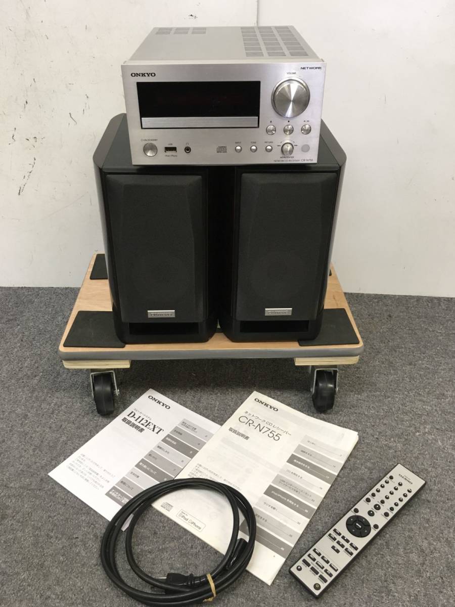 ONKYO スピーカーセット D-112EXT CR -N765 新作続々入荷中 www