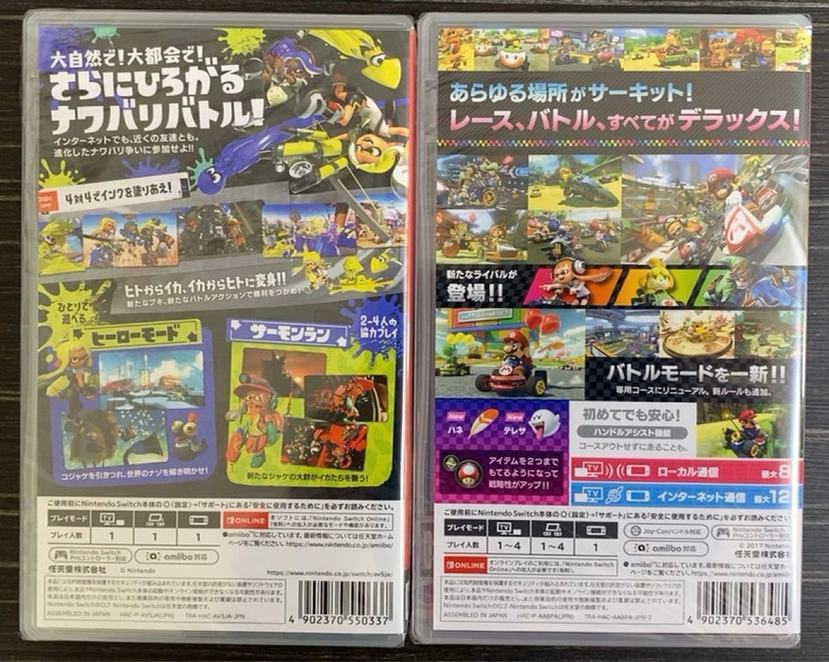 税込) 新品 スプラトゥーン3 マリオカート8デラックス switch ソフト2