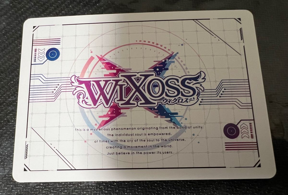 ブレイブリー・ヒロインズ WIXOSS ウィクロス　LRP