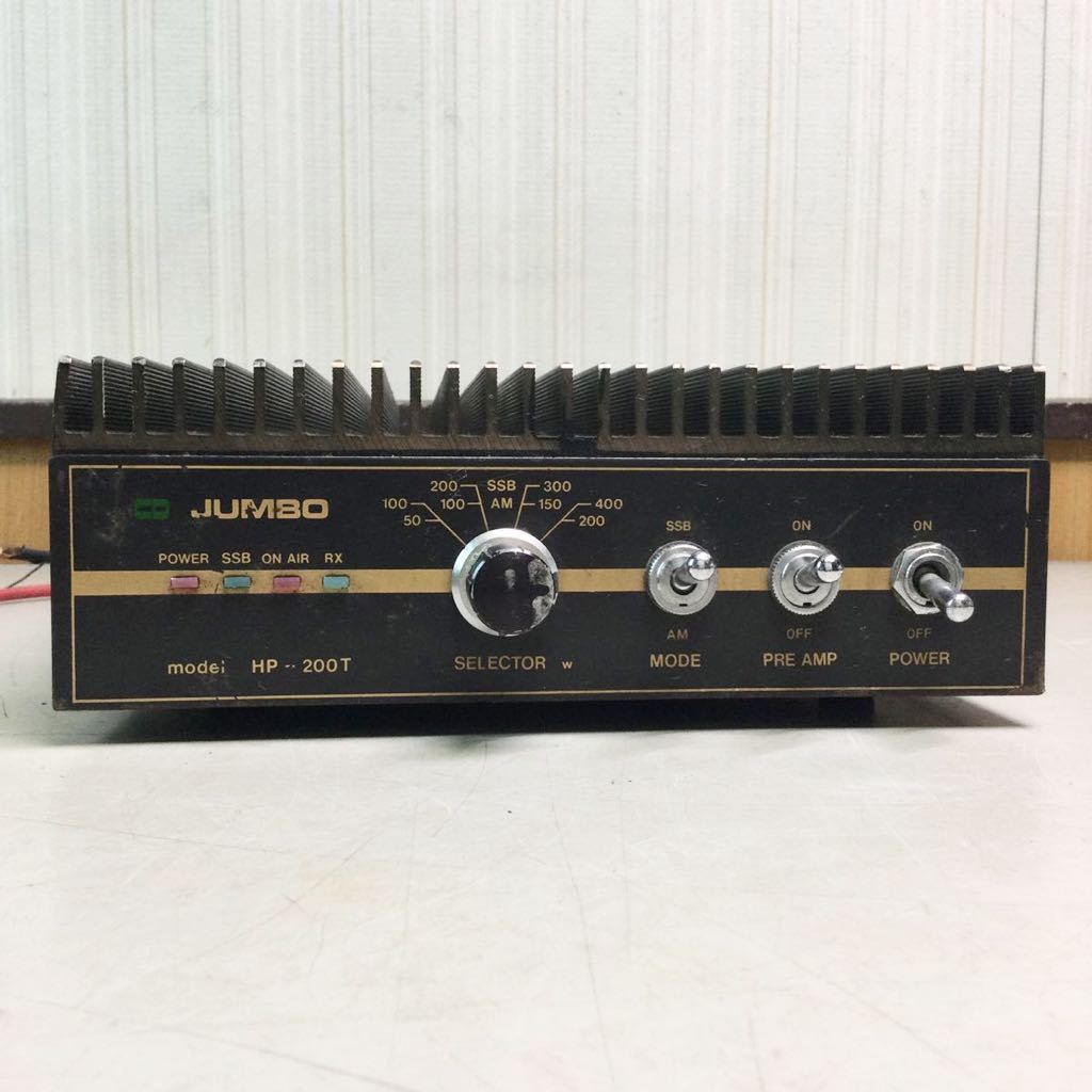 Yahoo!オークション - JUMBO リニアアンプ HP-200T Yahoo!オークション - JUMBO リニアアンプ HP-200T