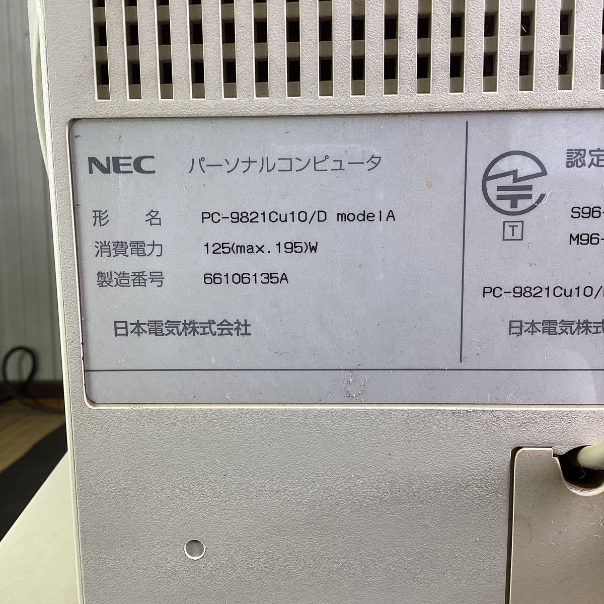 Yahoo!オークション - NEC パーソナルコンピューター PC Yahoo!オークション - NEC パーソナルコンピューター PC