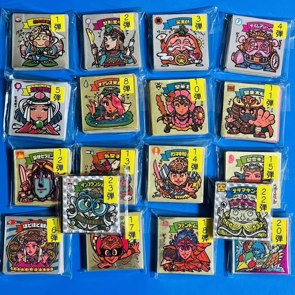 並上～美品】旧ビックリマン チョコ版 23弾 ヘッド フルコンプ サンマルコ-