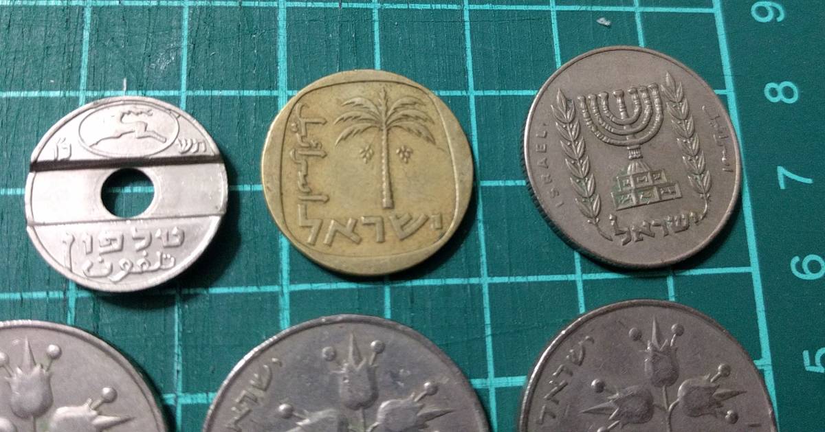 コイン イスラエル 10枚 代替貨幣 トークン 1枚 送料210円の画像5