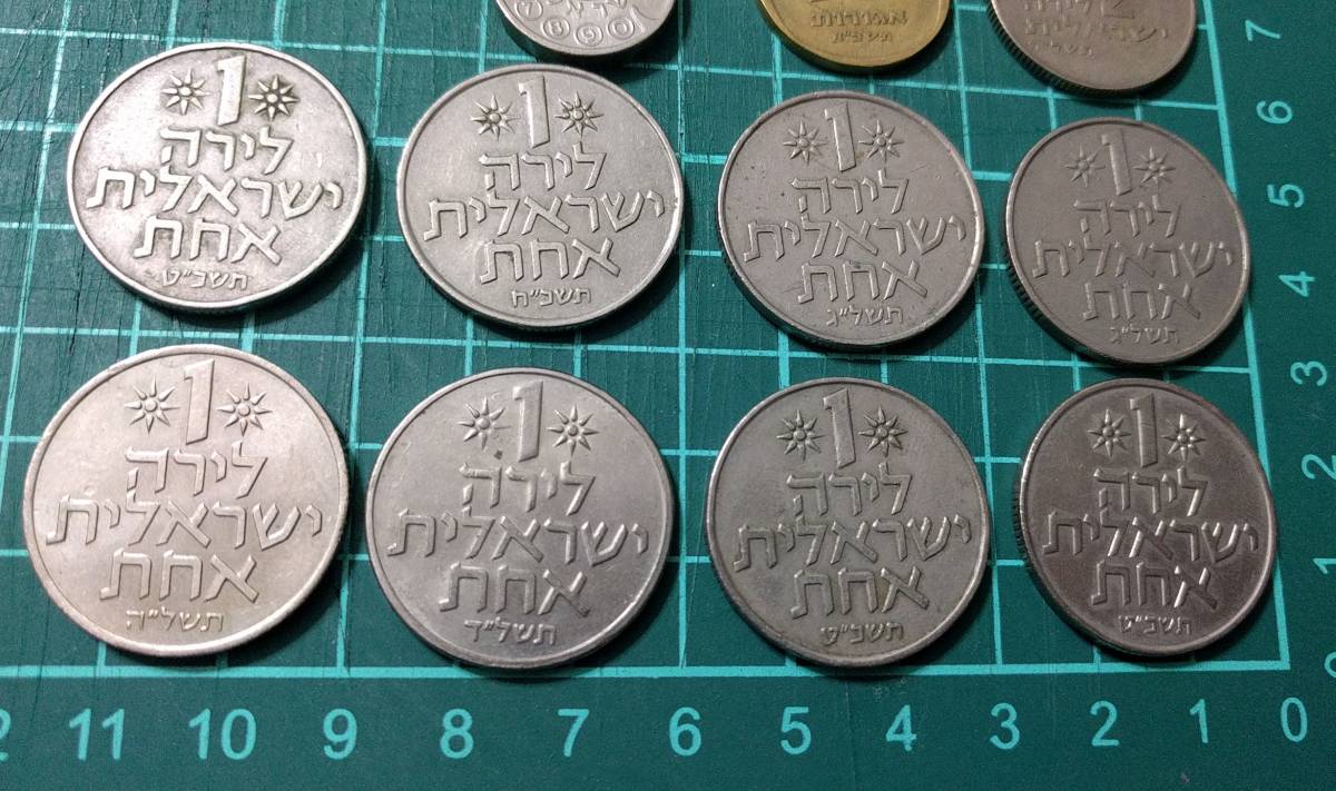 コイン イスラエル 10枚 代替貨幣 トークン 1枚 送料210円の画像9