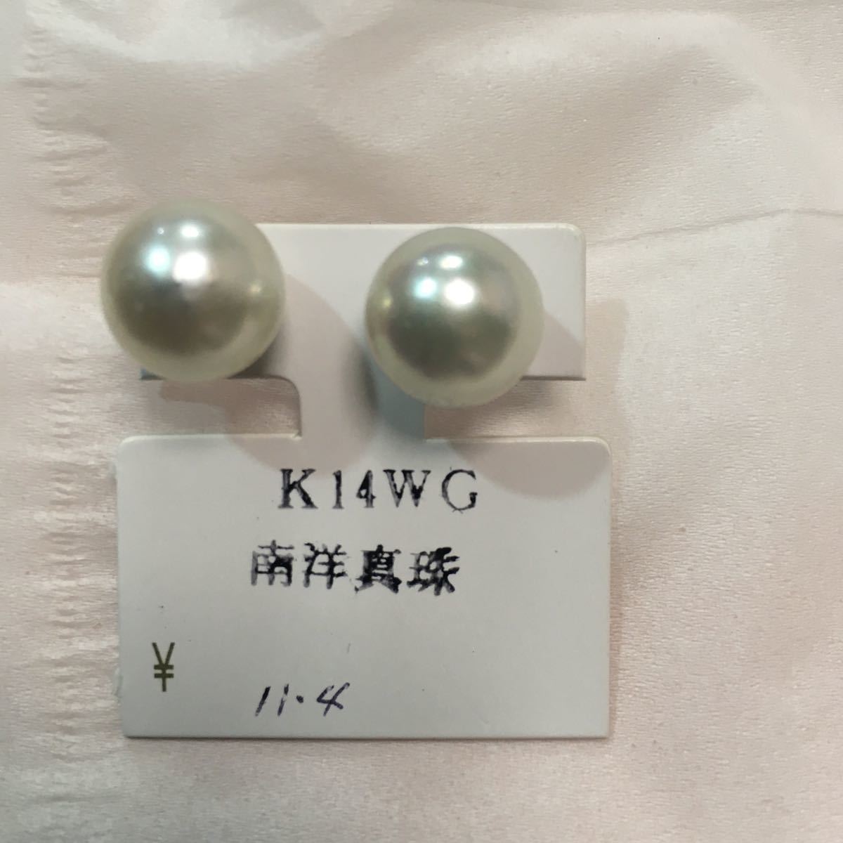 白蝶貝南洋真珠ピアス〔11.4ミリ | charcas.gob.mx