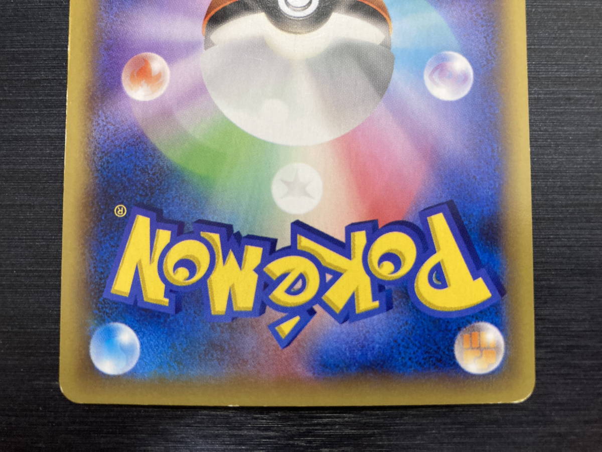 ◇即決◇ 1ED リザードンEX SR 081/080 ワイルドブレイズ ◇ ポケモン