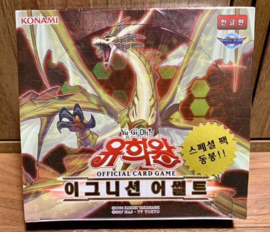 遊戯王 韓国版 イグニッションアサルト　万物創世龍