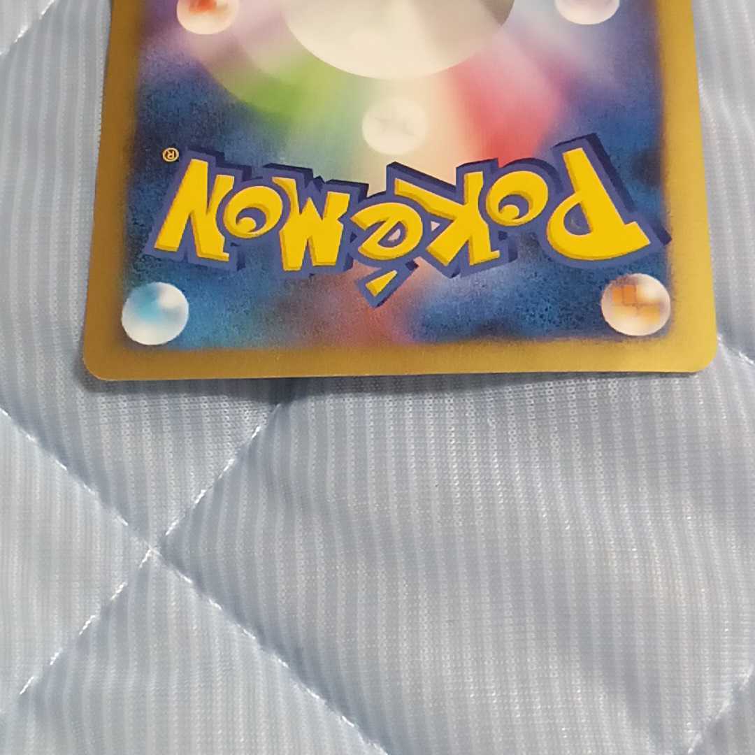 ポケモンカード ミステリアスパール バトルロード スプリング ポケモンカード ミステリアスパール バトルロード スプリング