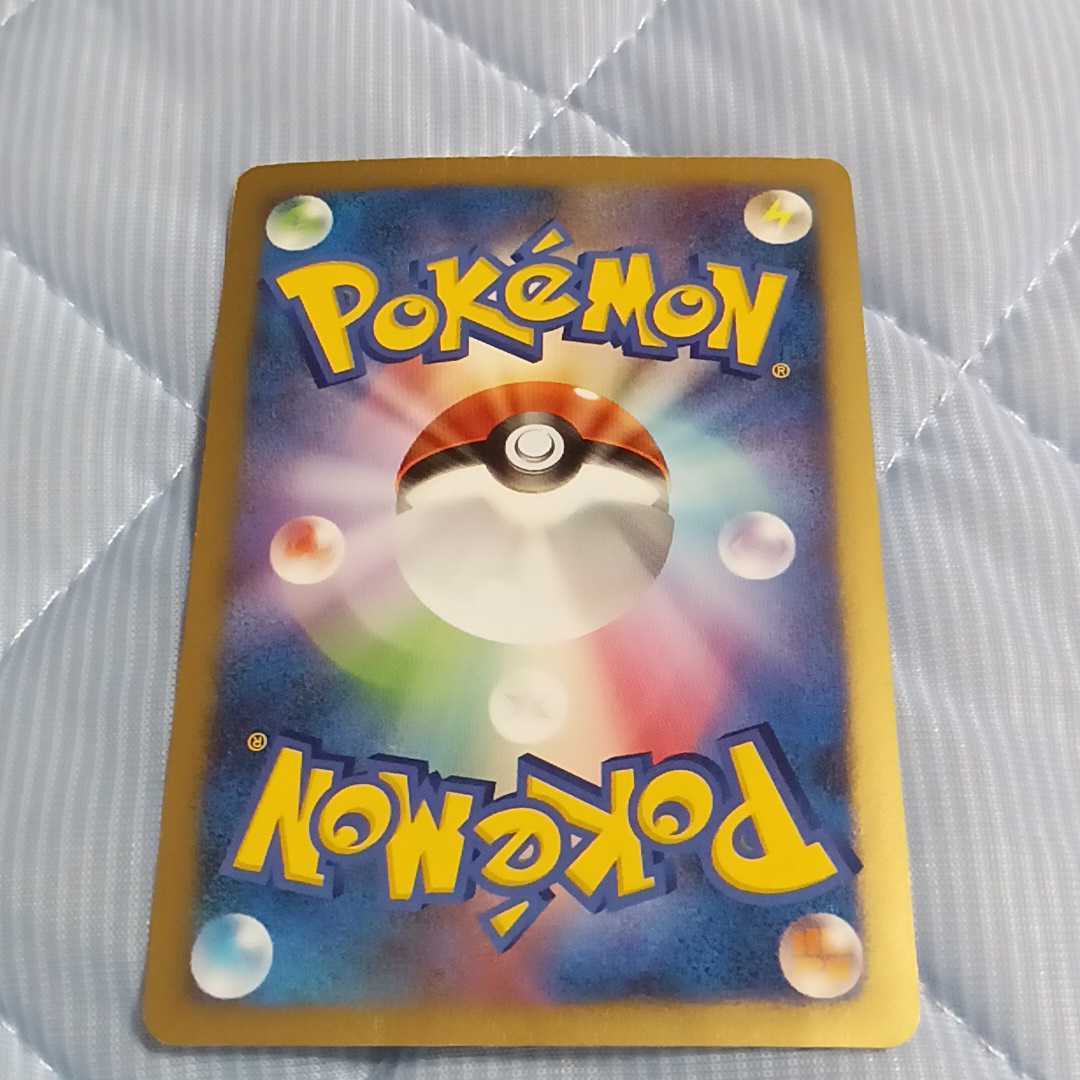 ポケモンカード ミステリアスパール バトルロード スプリング ポケモンカード ミステリアスパール バトルロード スプリング