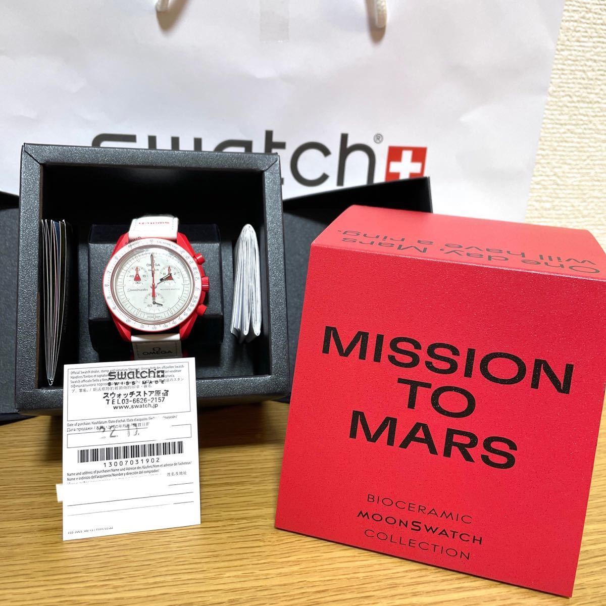 新品】Swatch Omega mission to mars オメガ スウォッチ｜Yahoo!フリマ