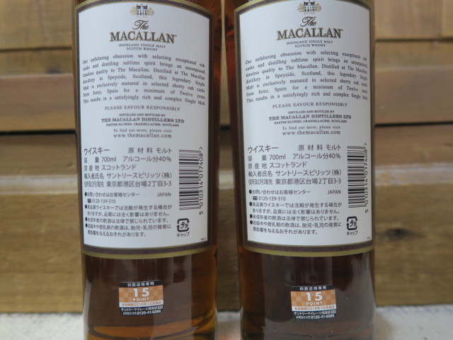 未開栓 古酒 貴重 国内正規品 箱付 MACALLAN(マッカラン)12年
