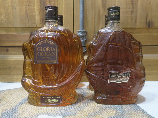古酒 未開栓☆超希少閉鎖廃盤品 GLORIA OCEAN グロリアオーシャン