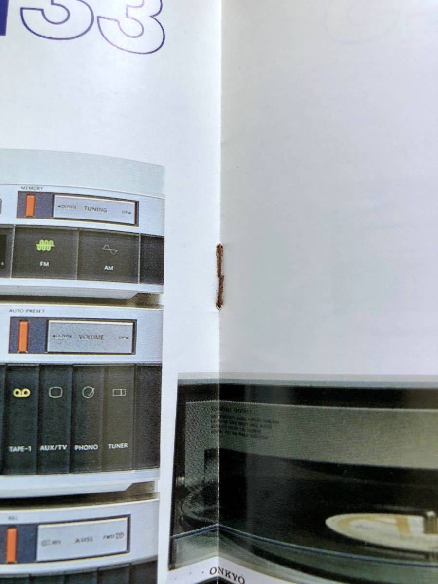 *ONKYO first generation Radian catalog Showa era 57 year 6 month *1982 year 45|33|25 new stereo mini component ZAC55lati Anne Onkyo Onkyo *