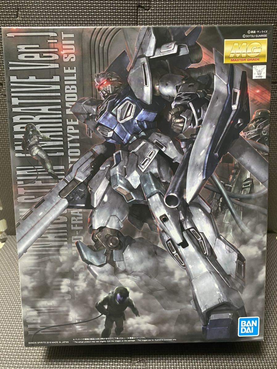 シナンジュ・スタイン (ナラティブVer.) (MG) (1/100スケール MG