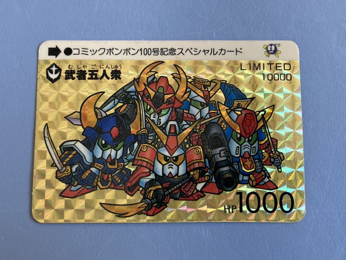 Yahoo!オークション - SDガンダム カードダス 「武者五人衆 Yahoo!オークション - SDガンダム カードダス 「武者五人衆