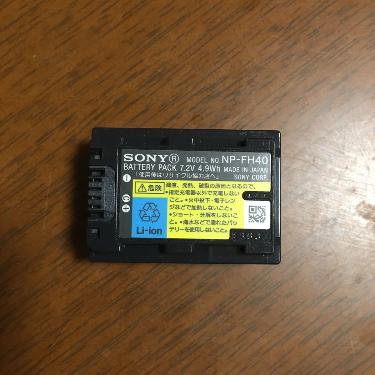 PayPayフリマ|ソニー DCR-SR65 Handycam HYBRID MEGA PIXEL PayPayフリマ|ソニー DCR-SR65 Handycam HYBRID MEGA PIXEL