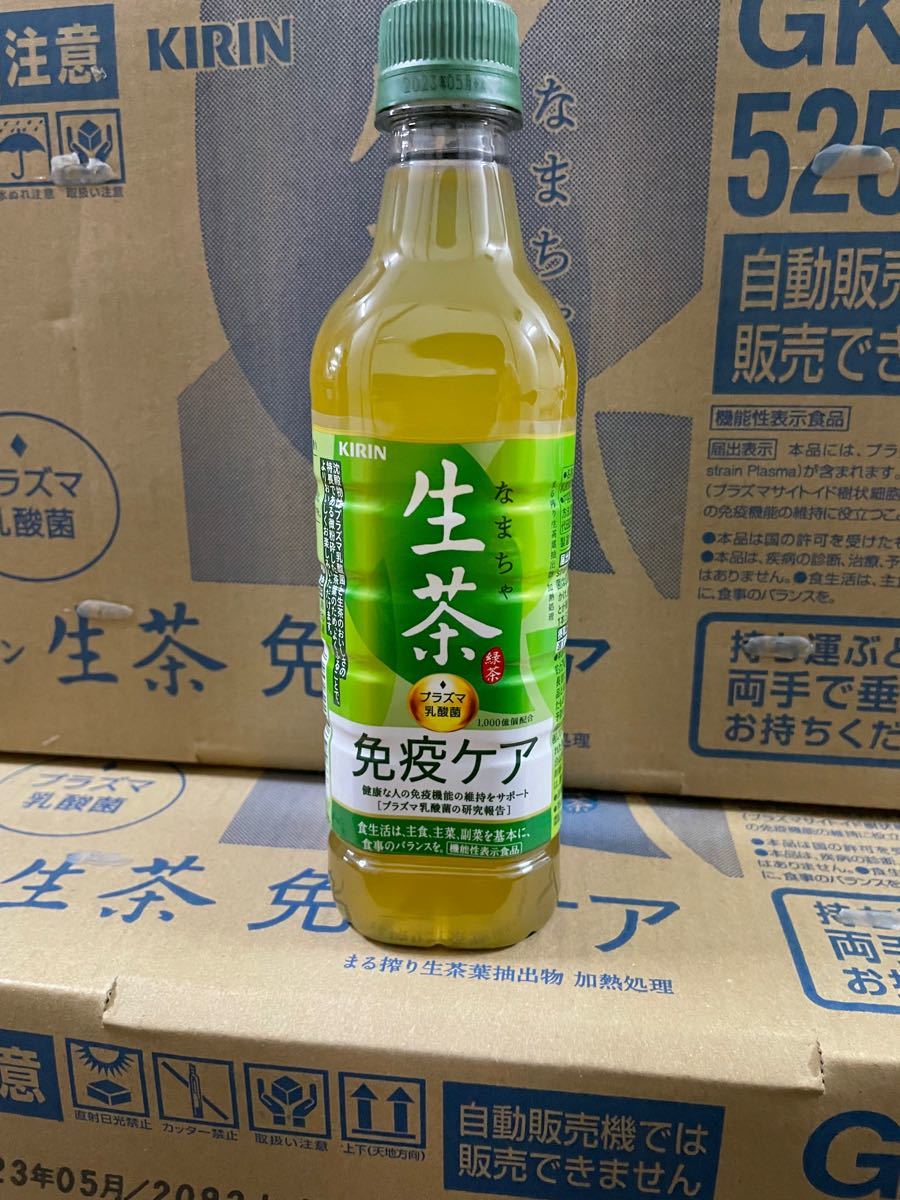 くわっち様専用 新商品 機能性表示食品 生茶 プラズマ乳酸菌 免疫ケア