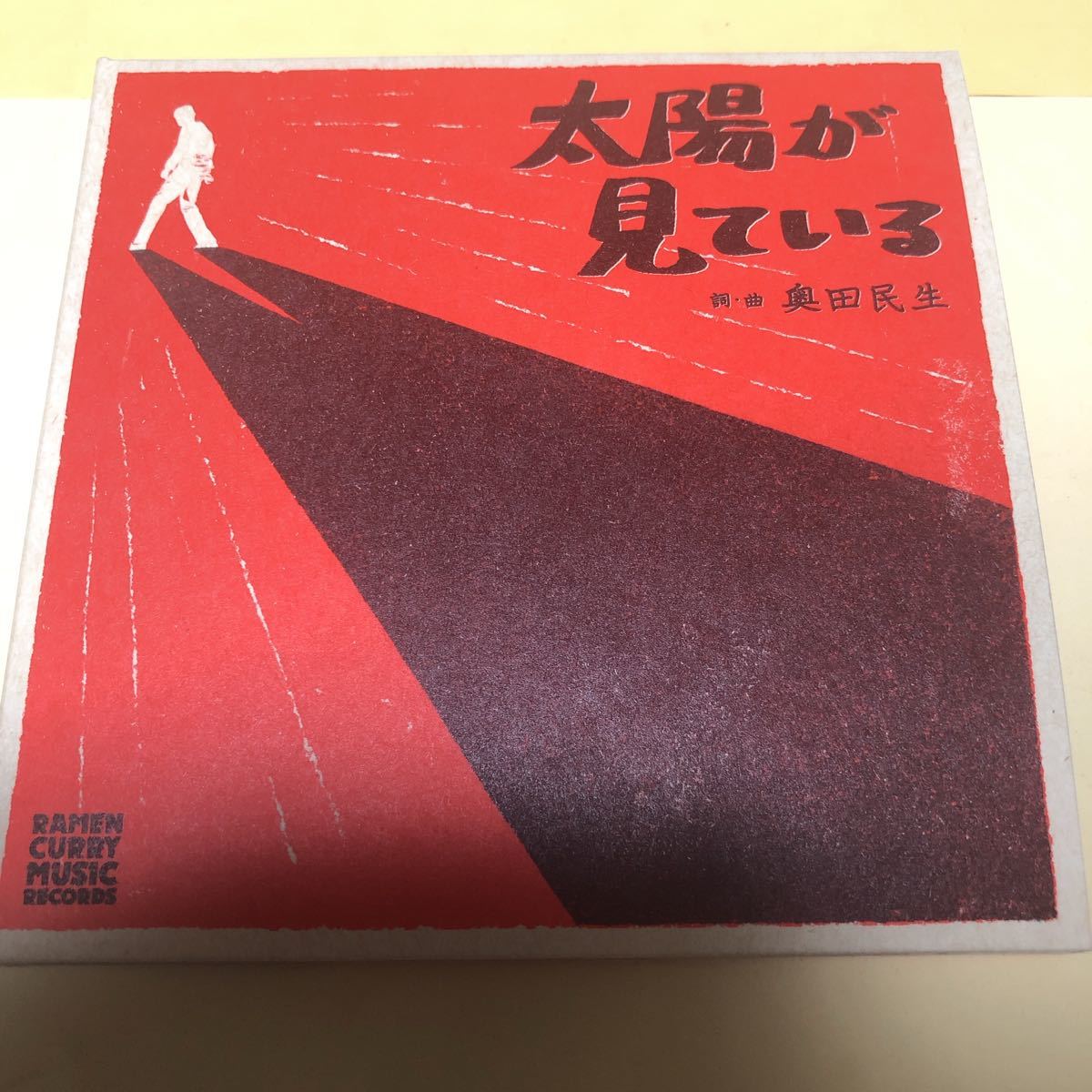 SALE/81%OFF】 奥田民生 CD 15枚セット まとめ sonrimexpolanco.com