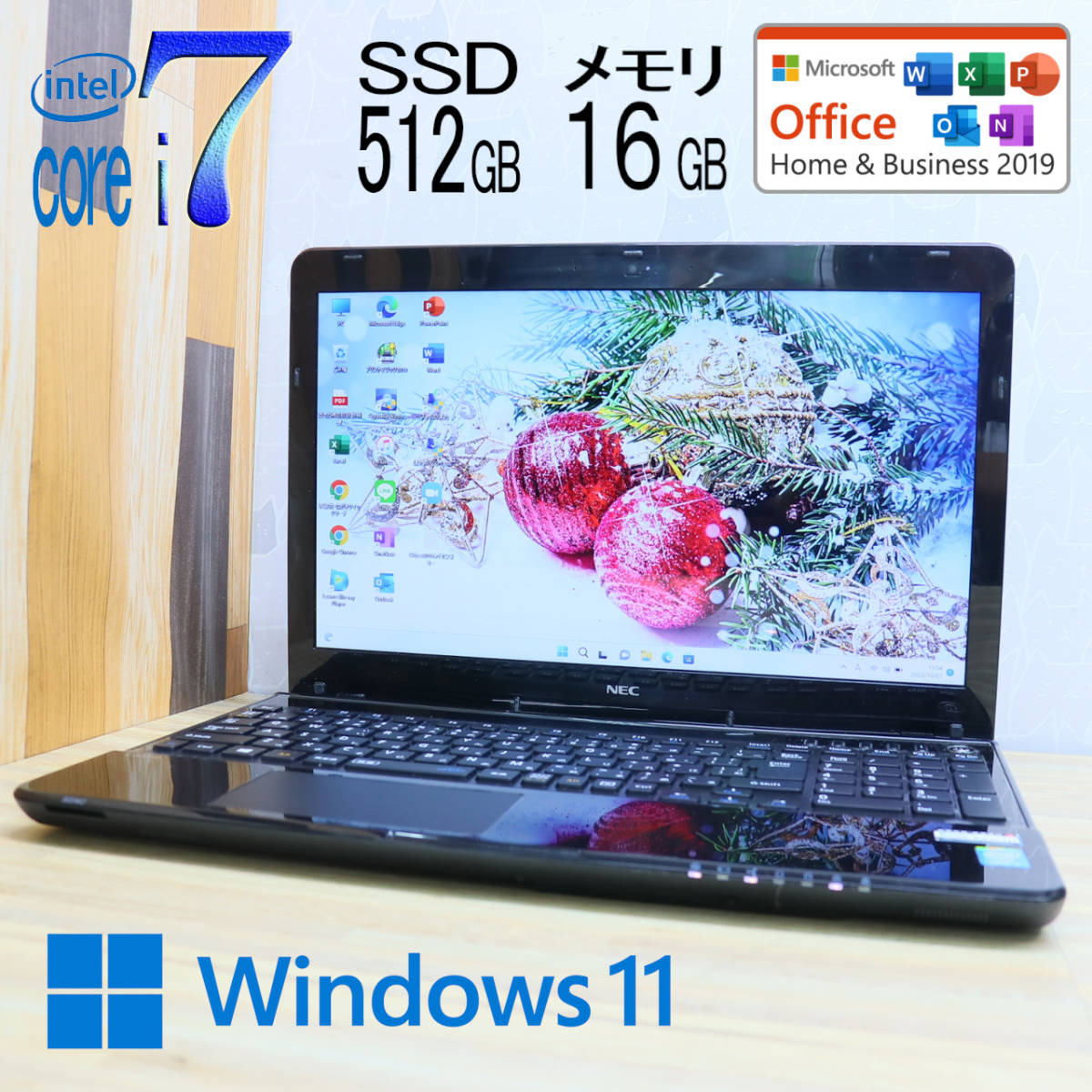 最上級Core i7/メモリ16GB/爆速SSD512GB Windows11 www