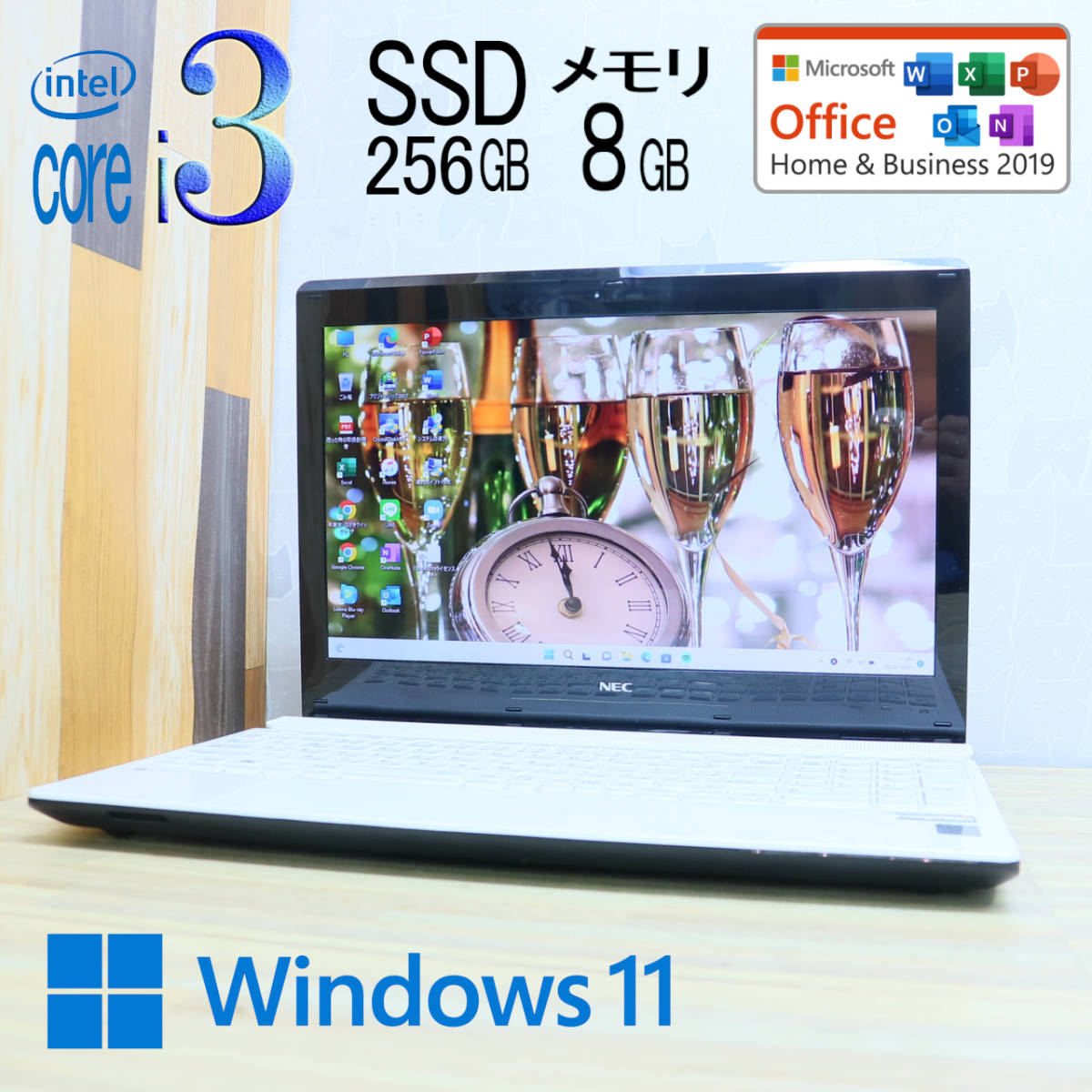 ☆超美品 高性能5世代i3!新品SSD256GB メモリ8GB☆NS350B Core i3-5005U Webカメラ Win11 Microsoft Office 2019 HomeBusiness☆P41356 - www.csicargo.com.br ☆超美品 高性能5世代i3!新品SSD256GB メモリ8GB☆NS350B Core i3-5005U Webカメラ Win11 Microsoft Office 2019 HomeBusiness☆P41356 - www.csicargo.com.br