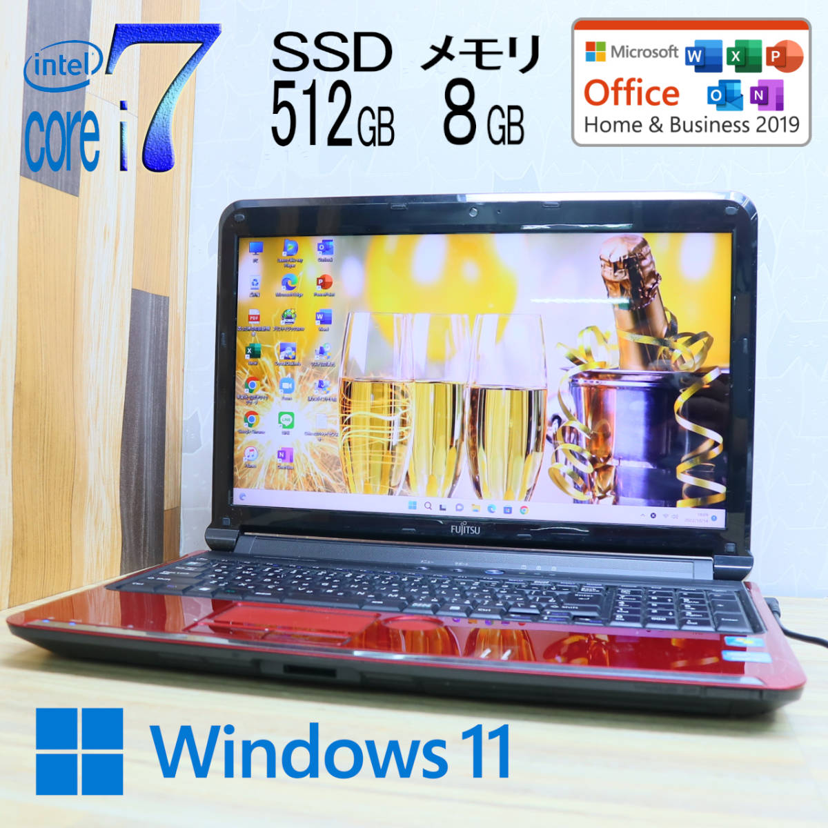 宅配便送料無料 最上級Core i7 メモリ16GB 爆速SSD512GB Windows11