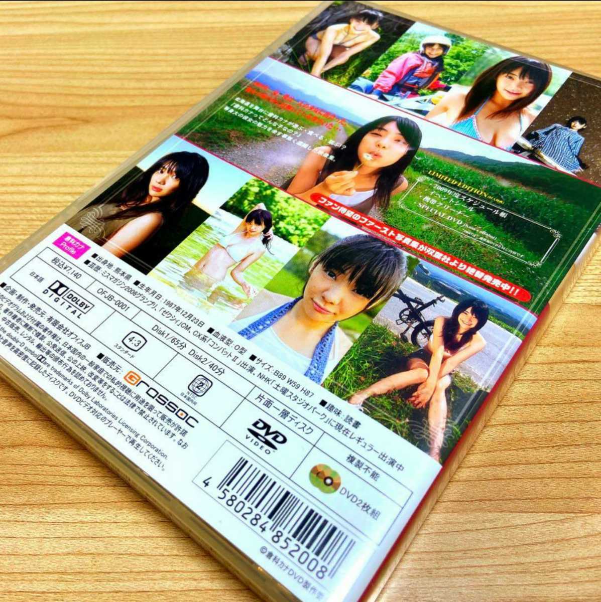 お買得】 倉科カナさん DVD In Your Eyes 通常盤 希少
