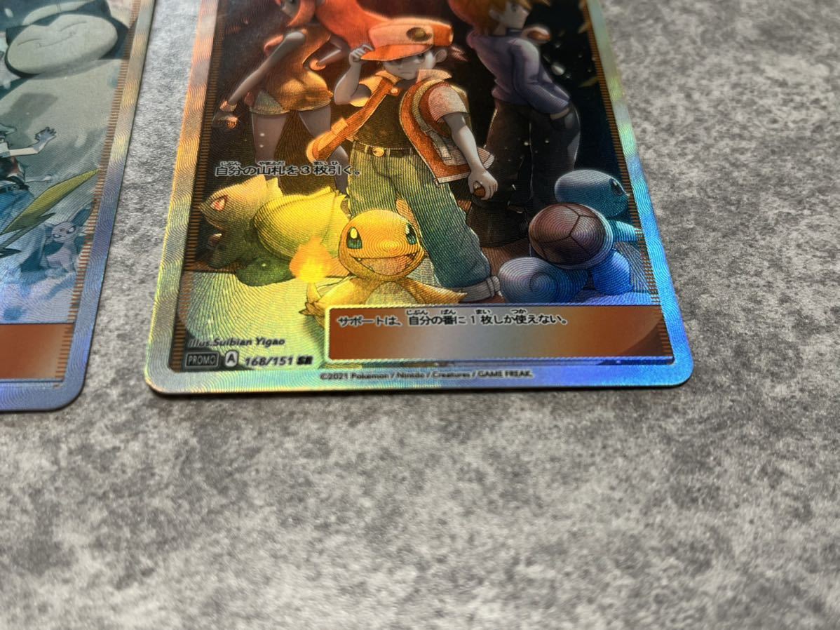 ポケモン ファンカード サトシの仲間たち SR オリカ 2枚セット ポケカ ...